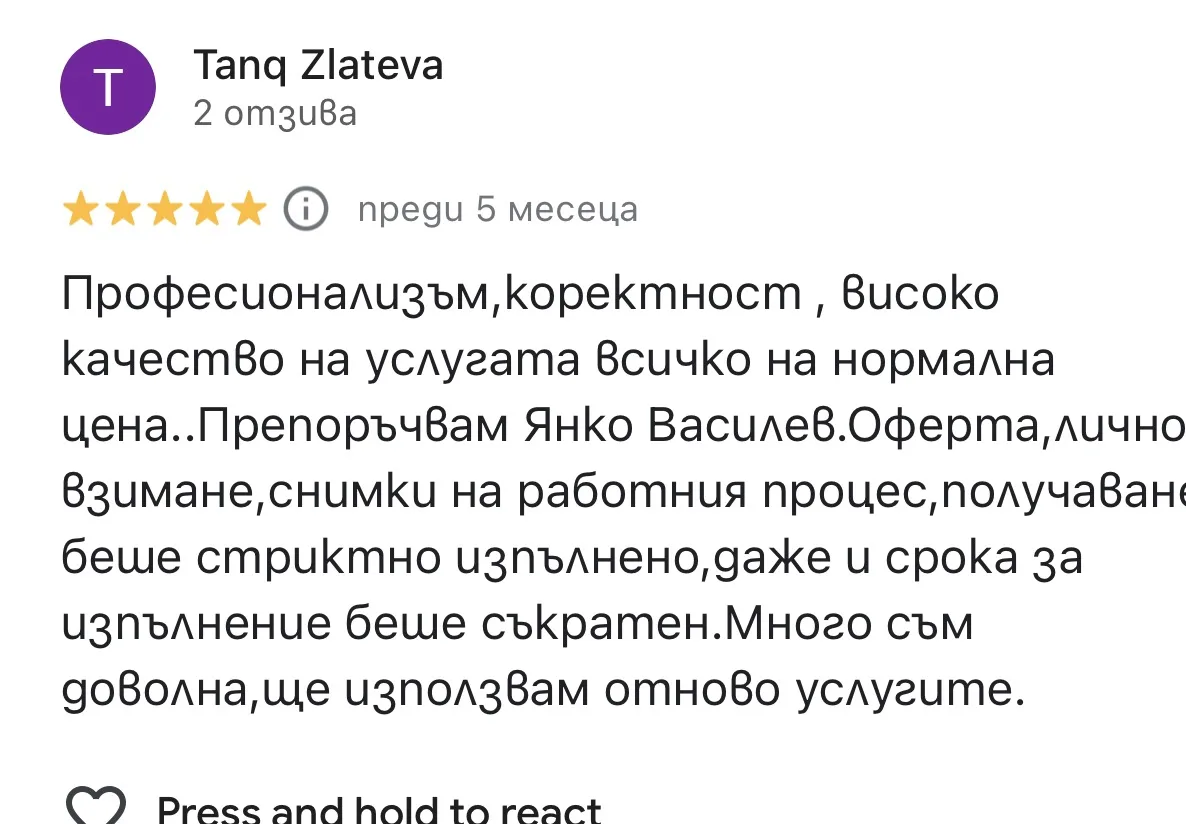 Tanq Zlateva