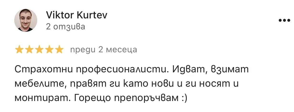 Viktor Kurtev